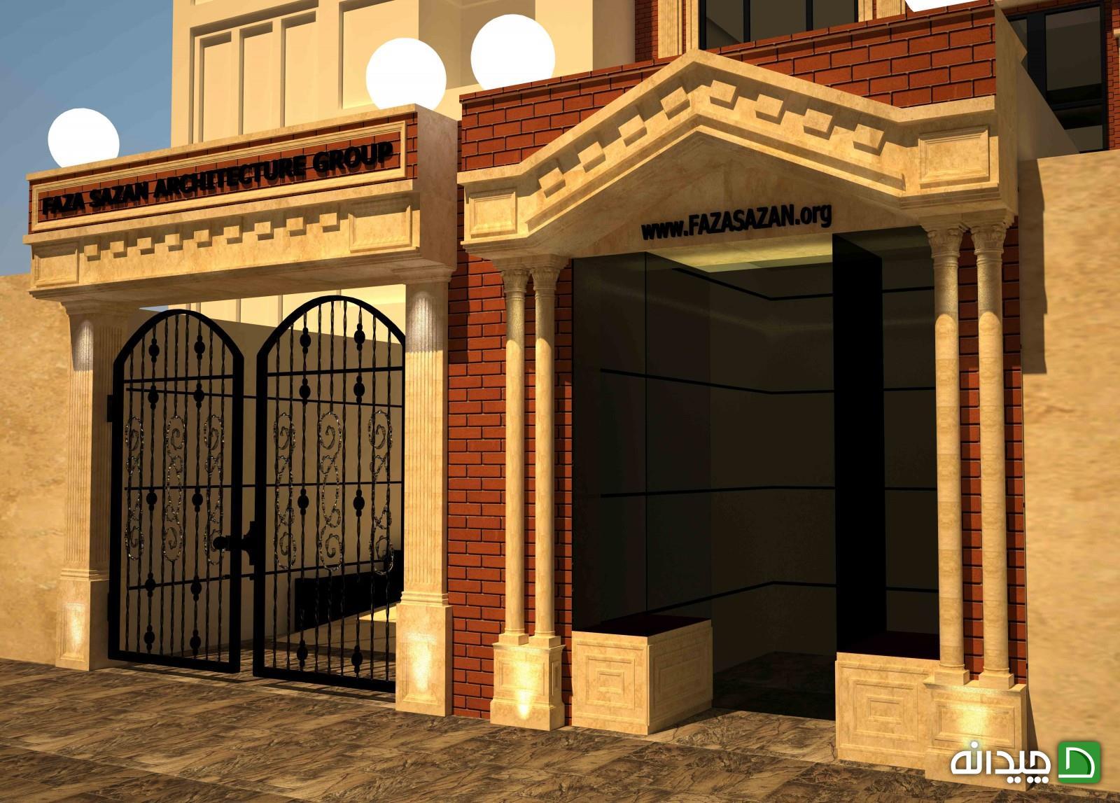 Chidaneh.com placeholder image