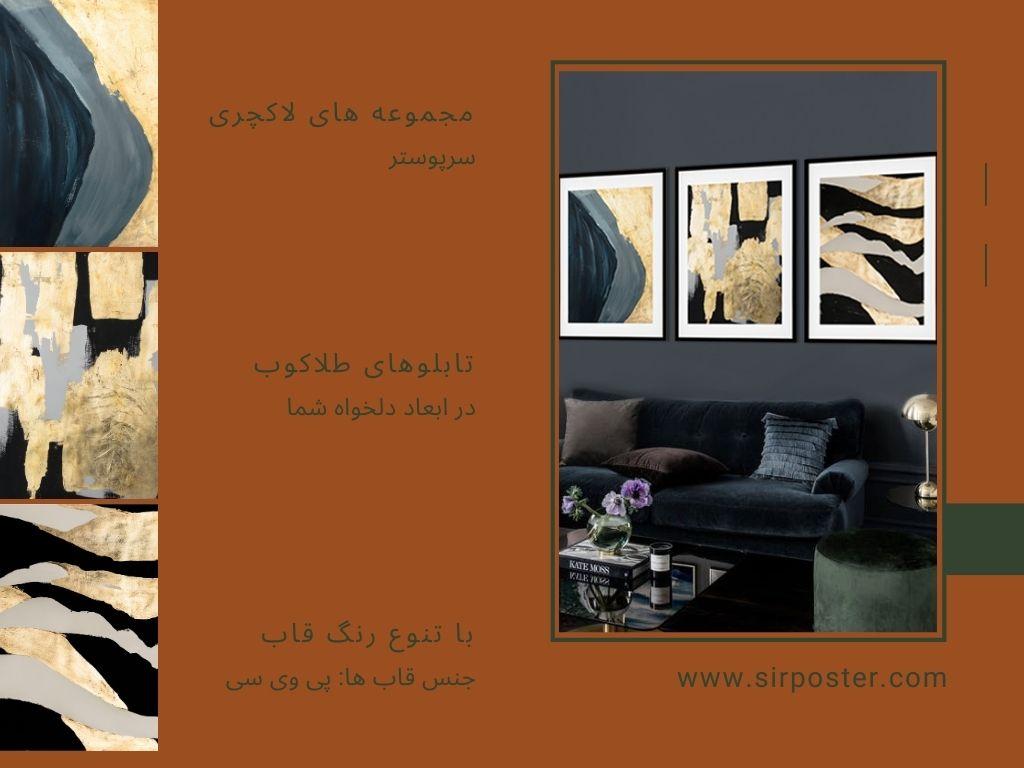 Chidaneh.com placeholder image