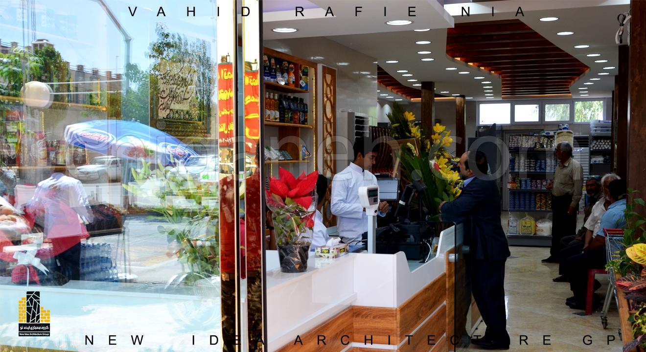 Chidaneh.com placeholder image