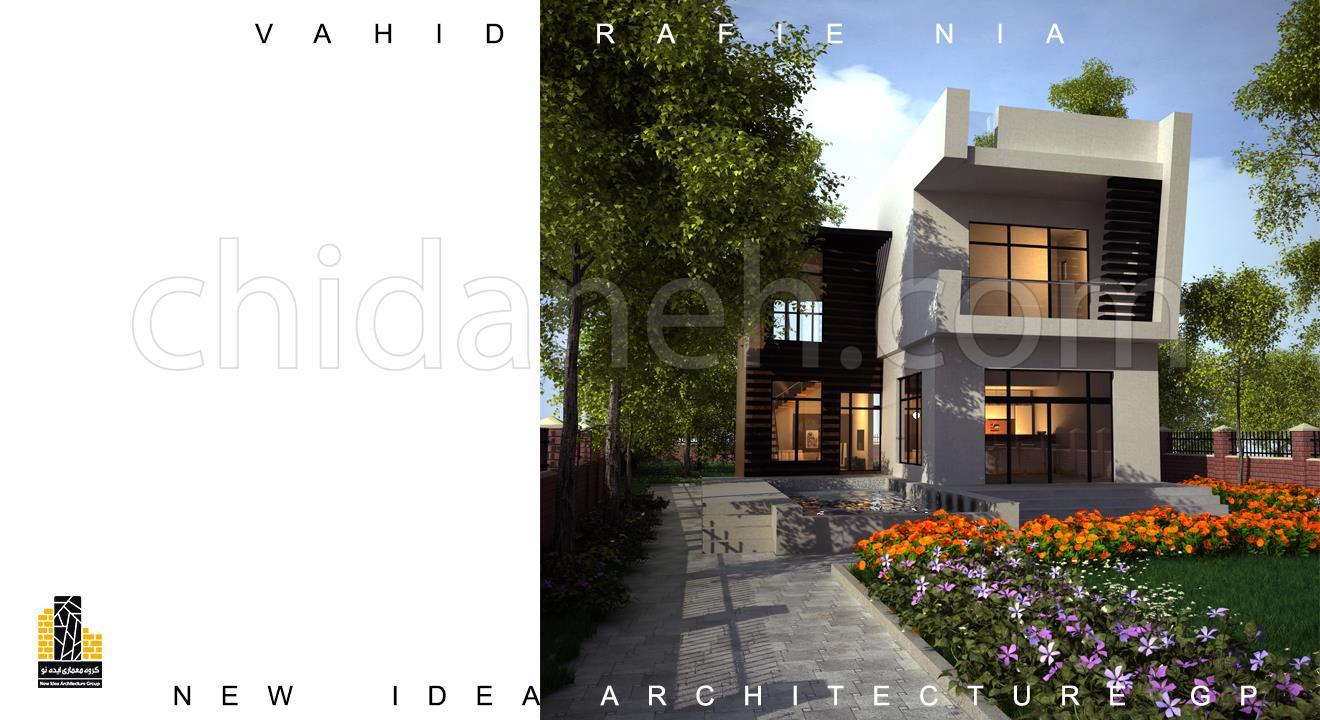 Chidaneh.com placeholder image