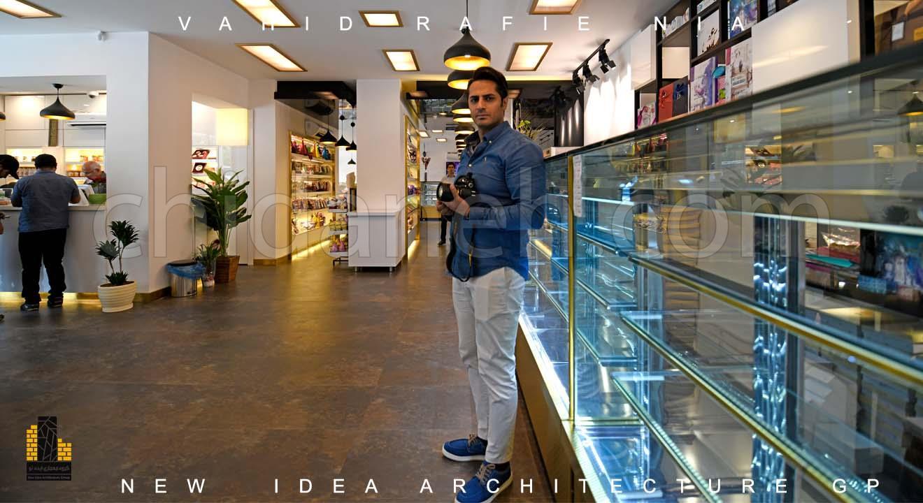 Chidaneh.com placeholder image