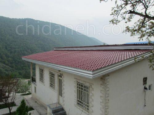 Chidaneh.com placeholder image