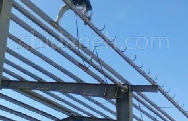 Chidaneh.com placeholder image