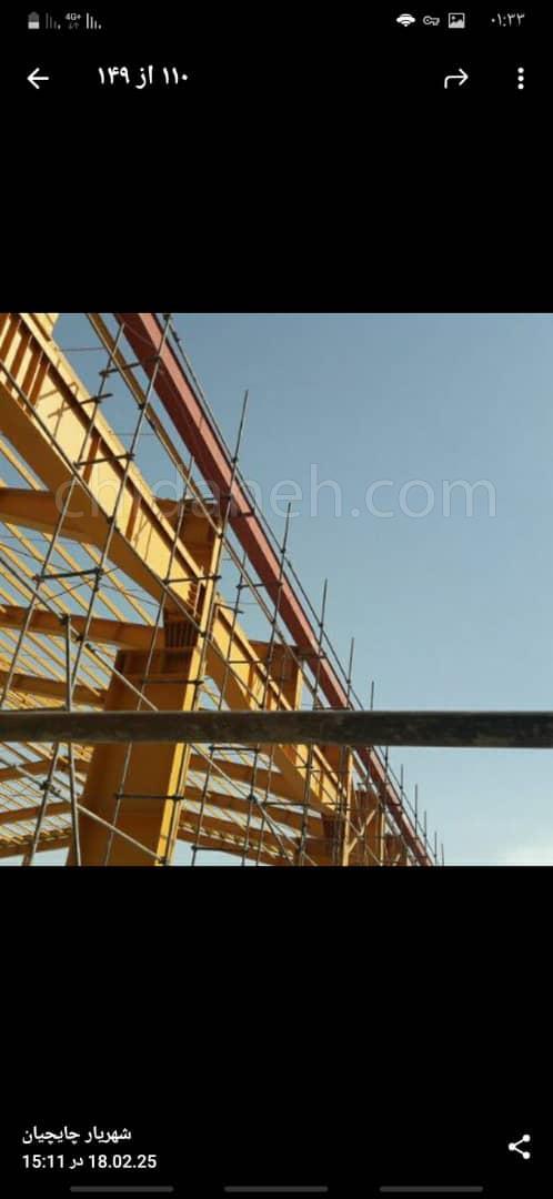 Chidaneh.com placeholder image