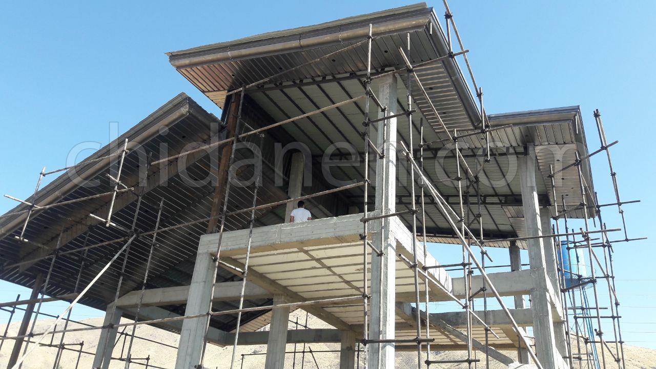 Chidaneh.com placeholder image