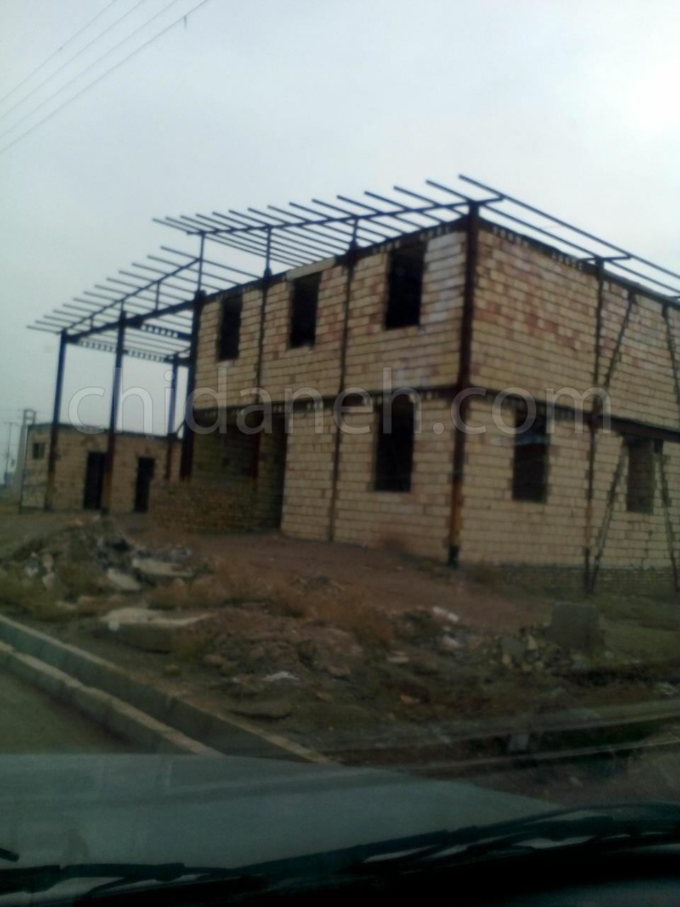 Chidaneh.com placeholder image