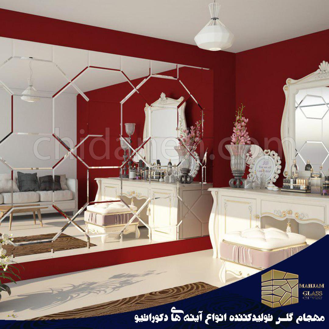 Chidaneh.com placeholder image