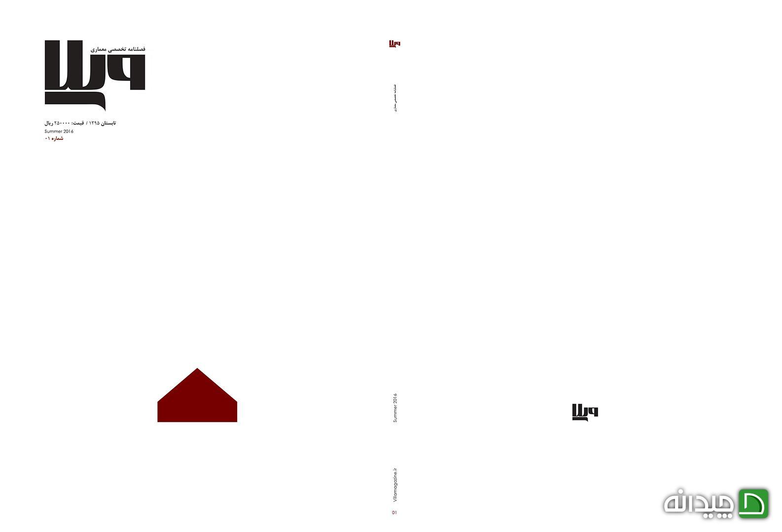 Chidaneh.com placeholder image
