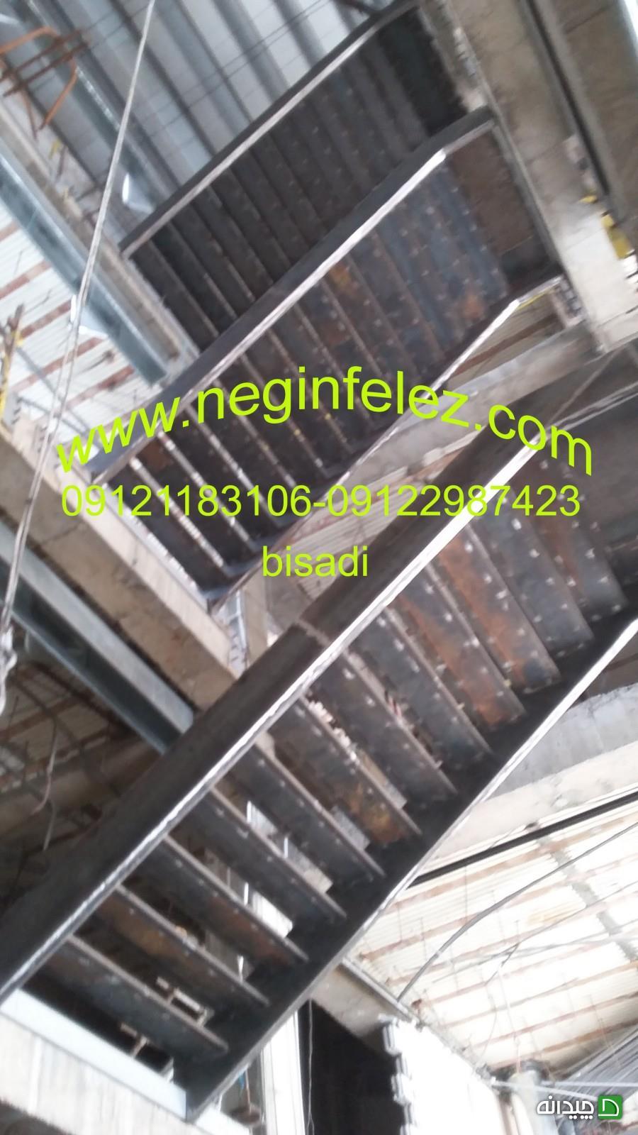 Chidaneh.com placeholder image