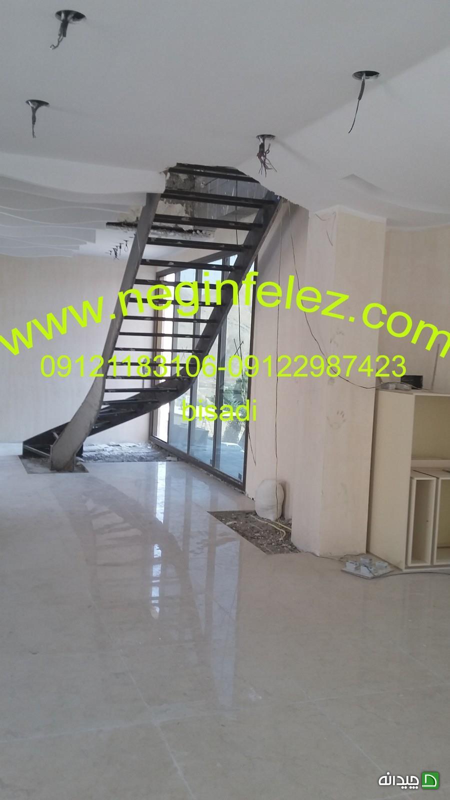 Chidaneh.com placeholder image