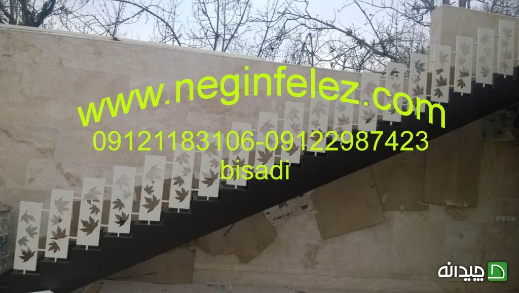 Chidaneh.com placeholder image