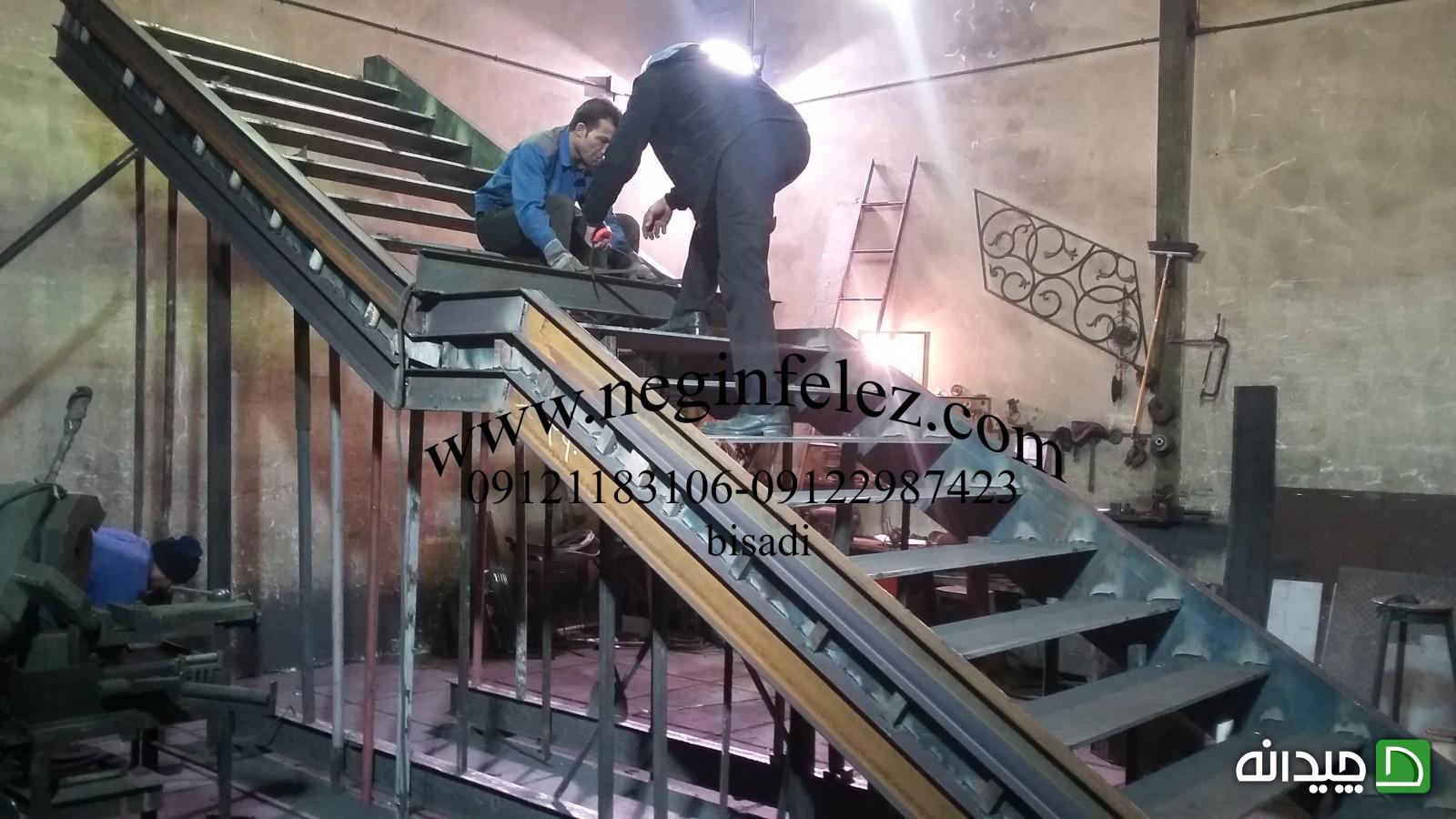 Chidaneh.com placeholder image