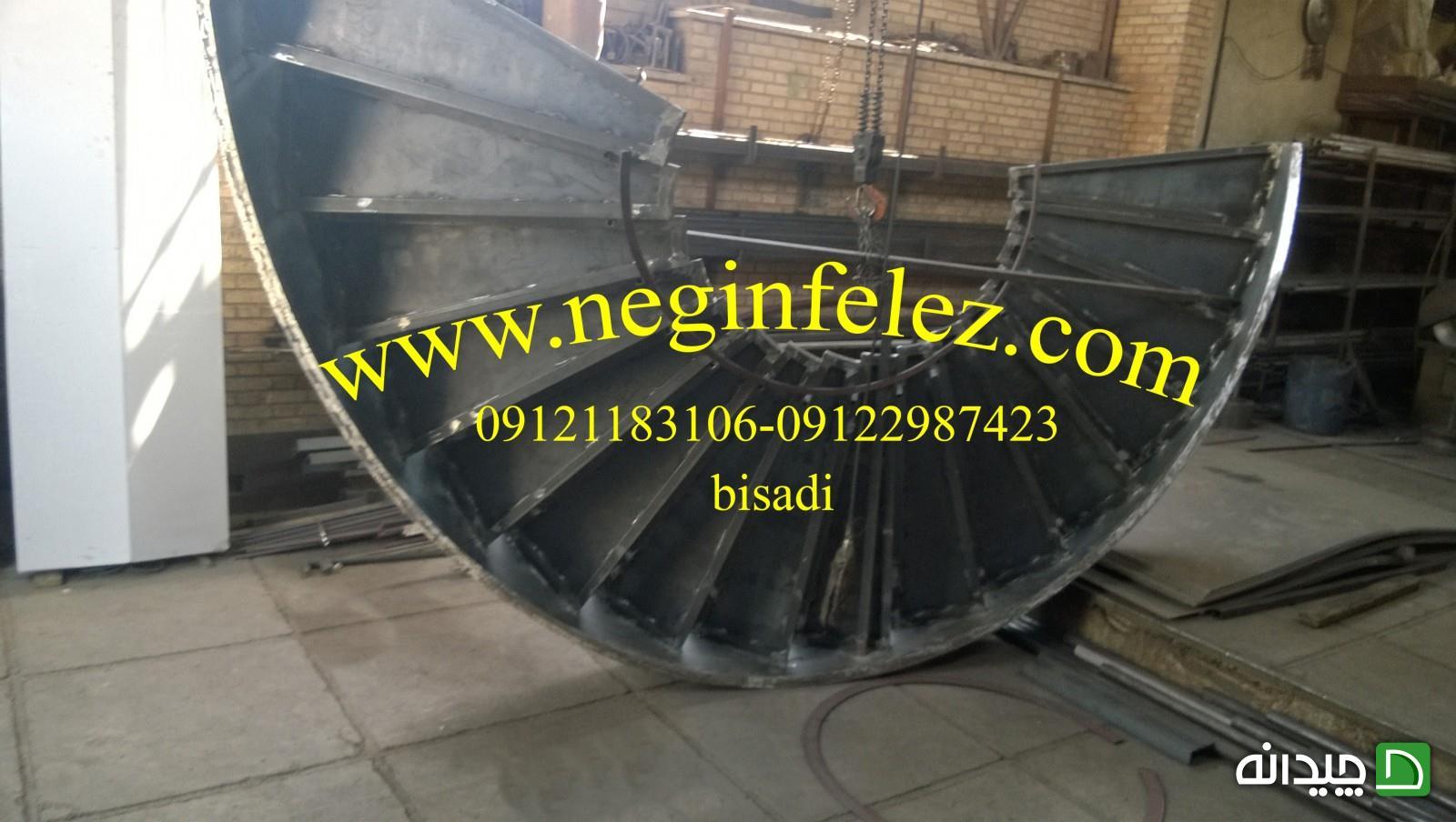 Chidaneh.com placeholder image