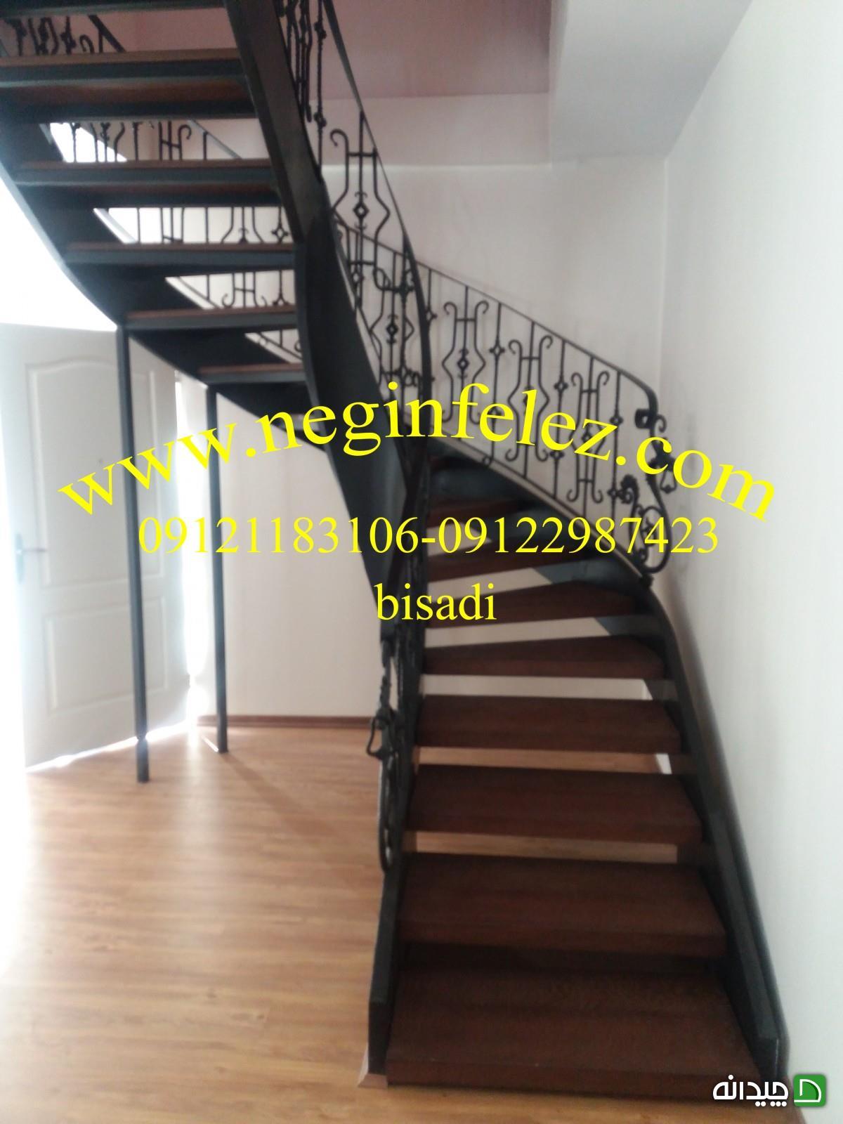 Chidaneh.com placeholder image