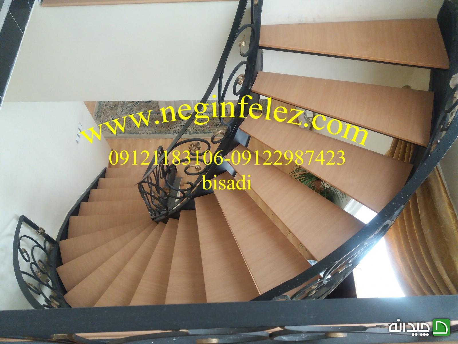 Chidaneh.com placeholder image