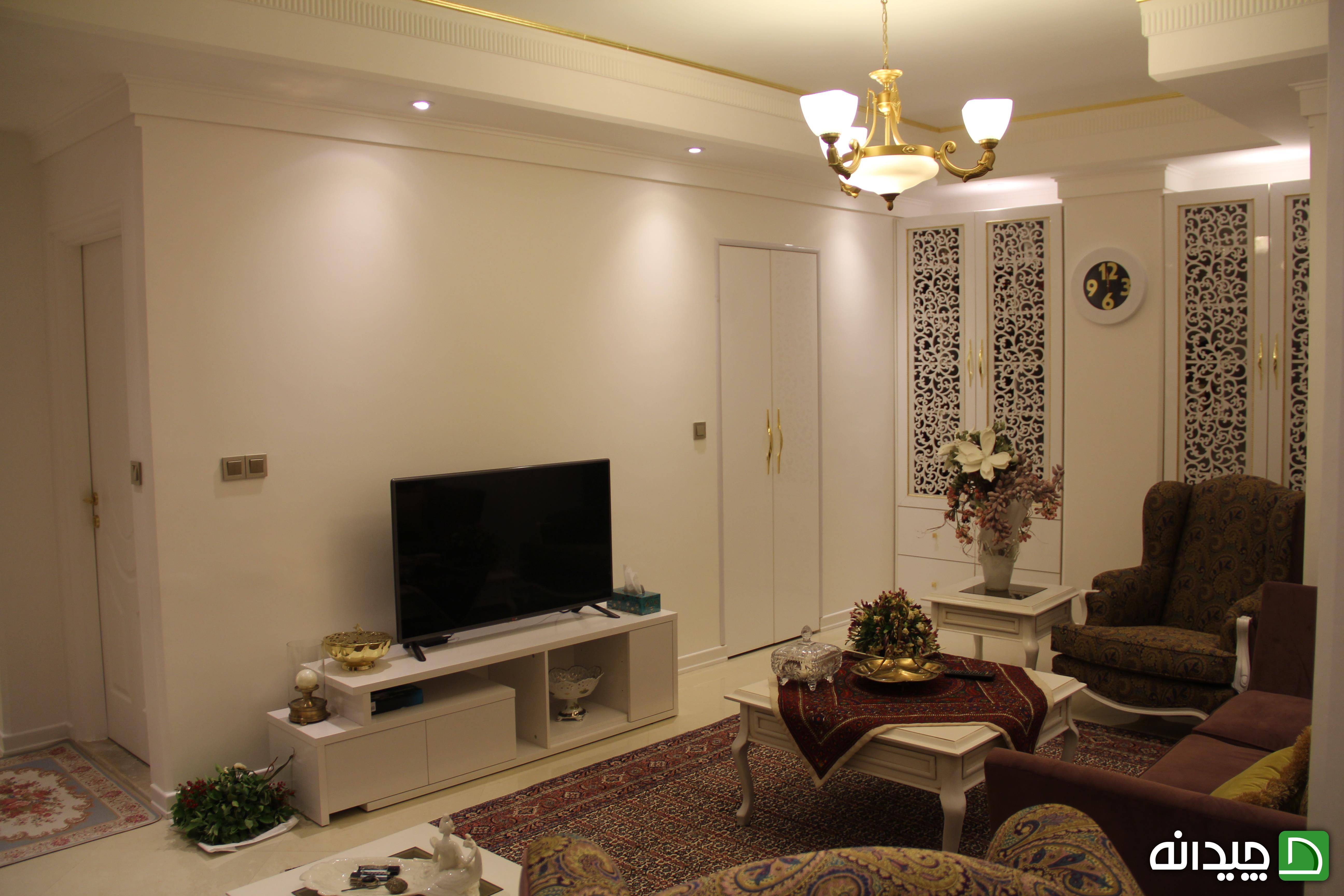 Chidaneh.com placeholder image