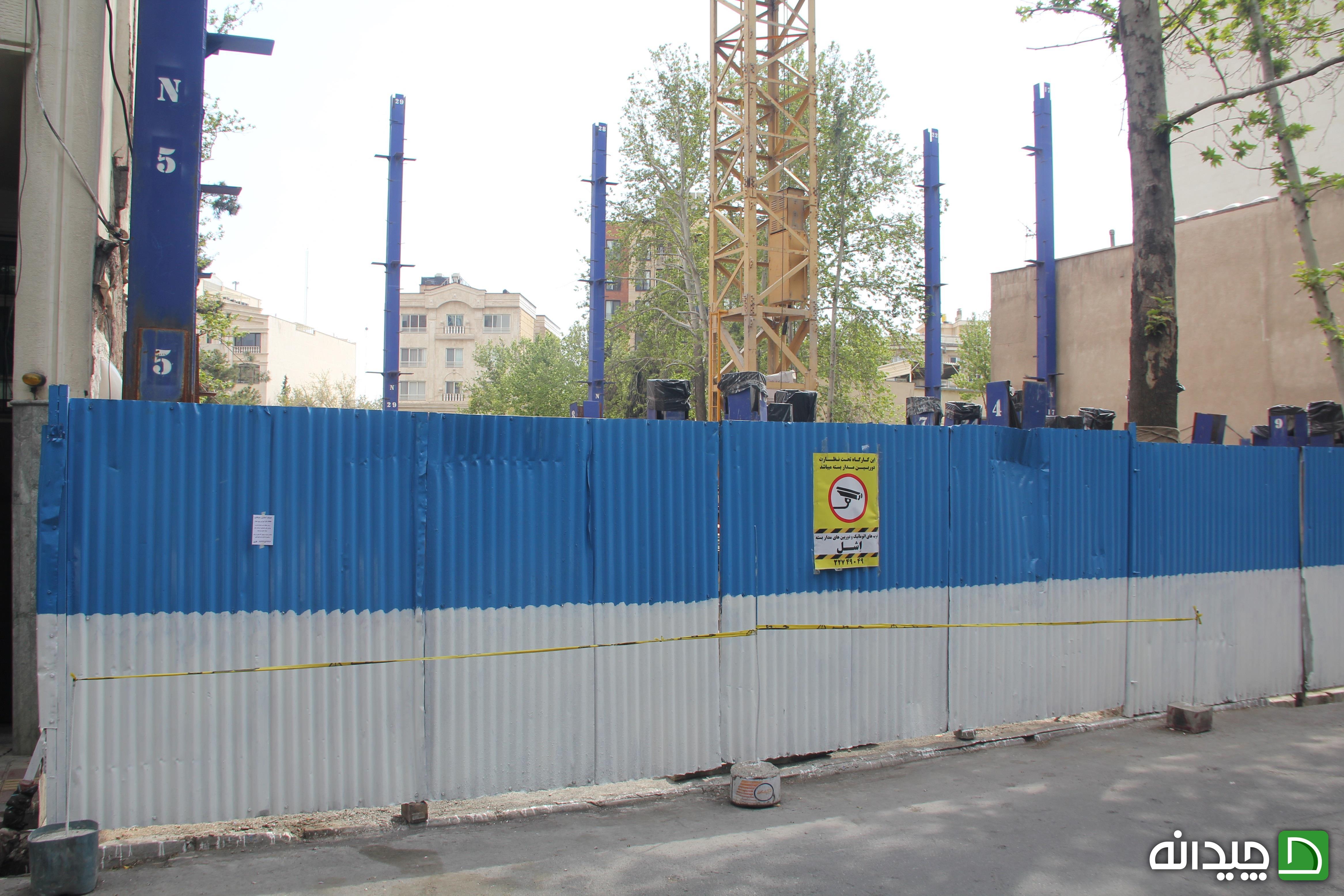 Chidaneh.com placeholder image