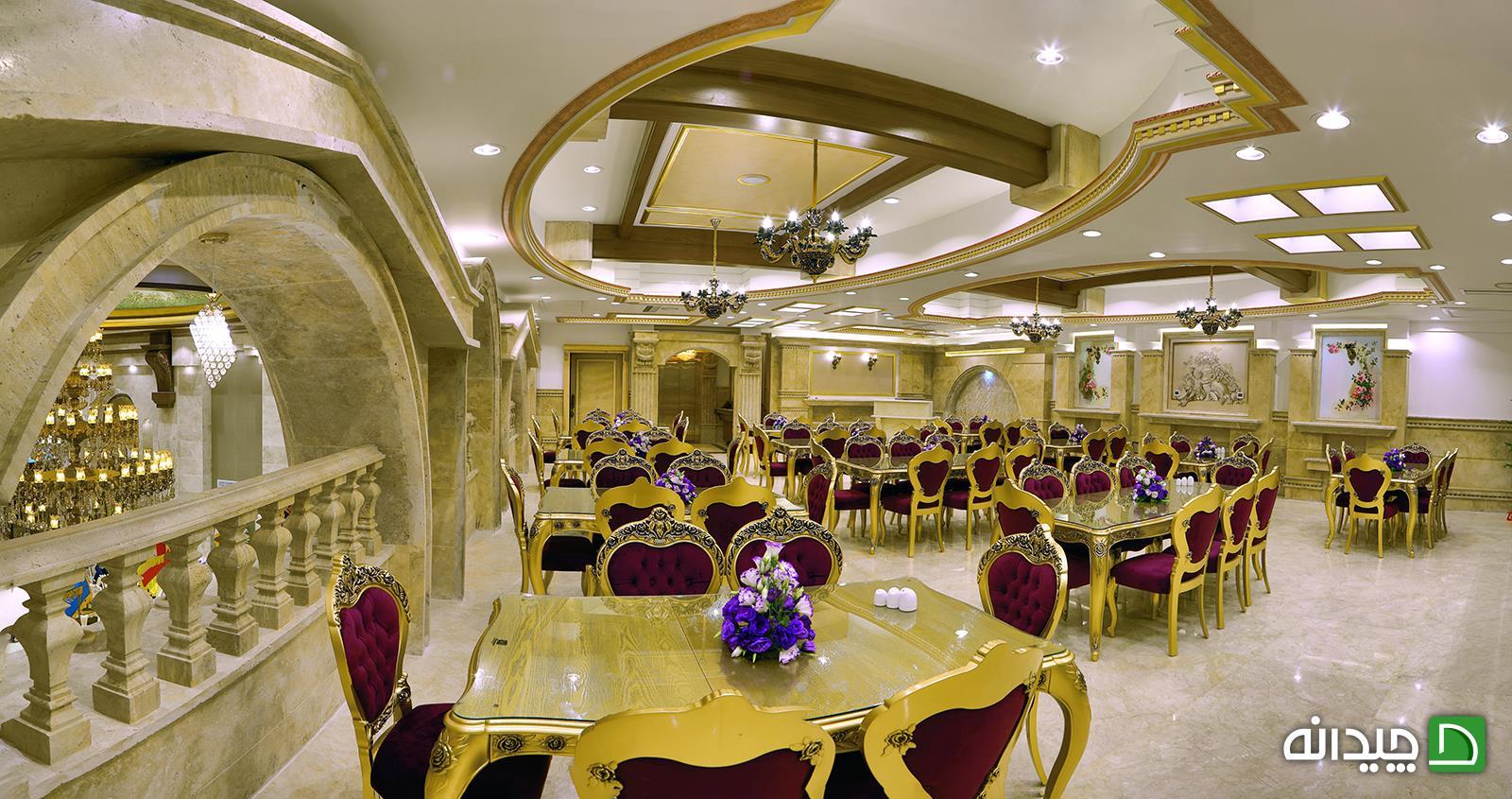 Chidaneh.com placeholder image