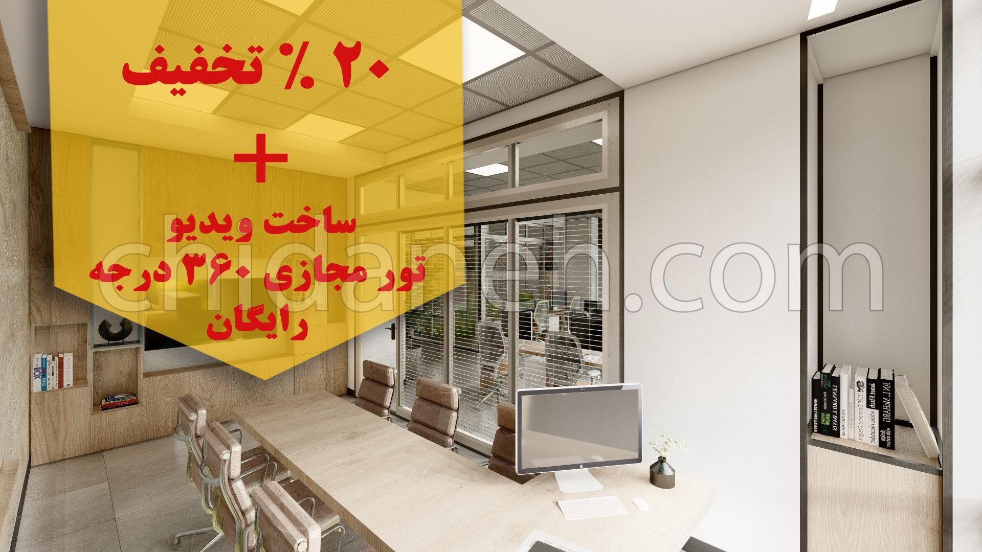 Chidaneh.com placeholder image