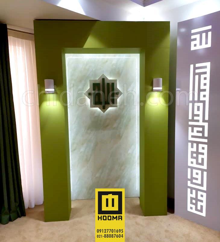 Chidaneh.com placeholder image