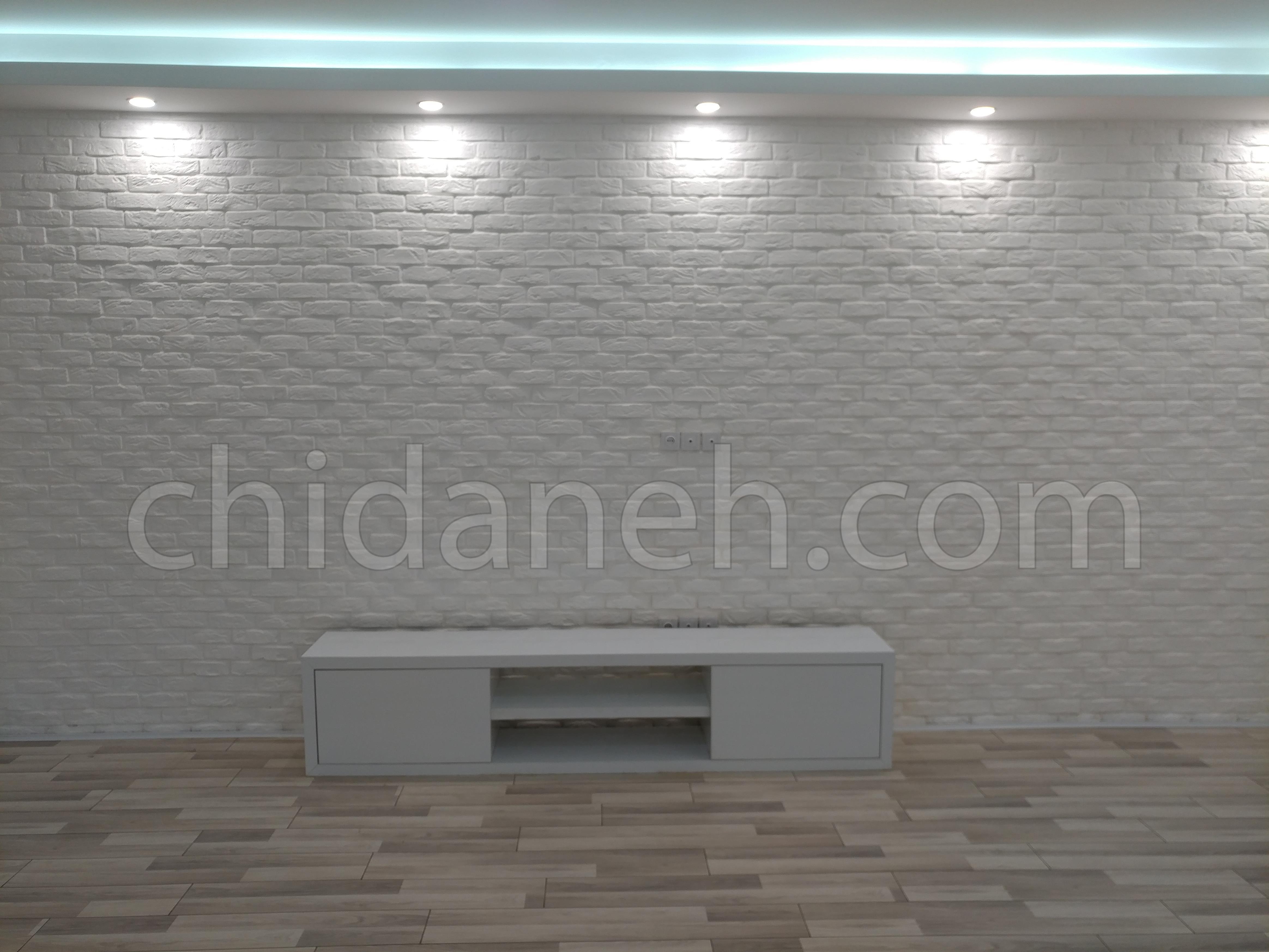 Chidaneh.com placeholder image