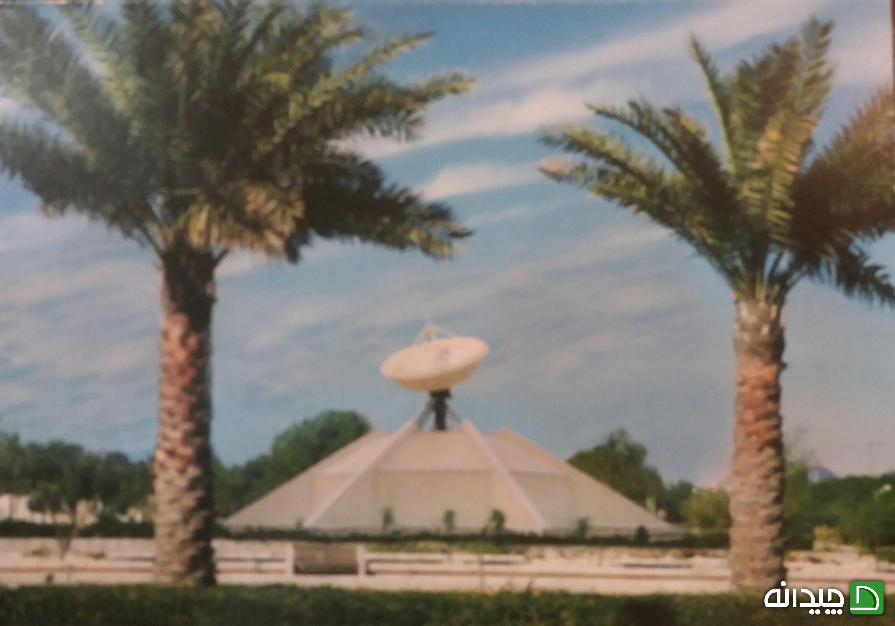 Chidaneh.com placeholder image