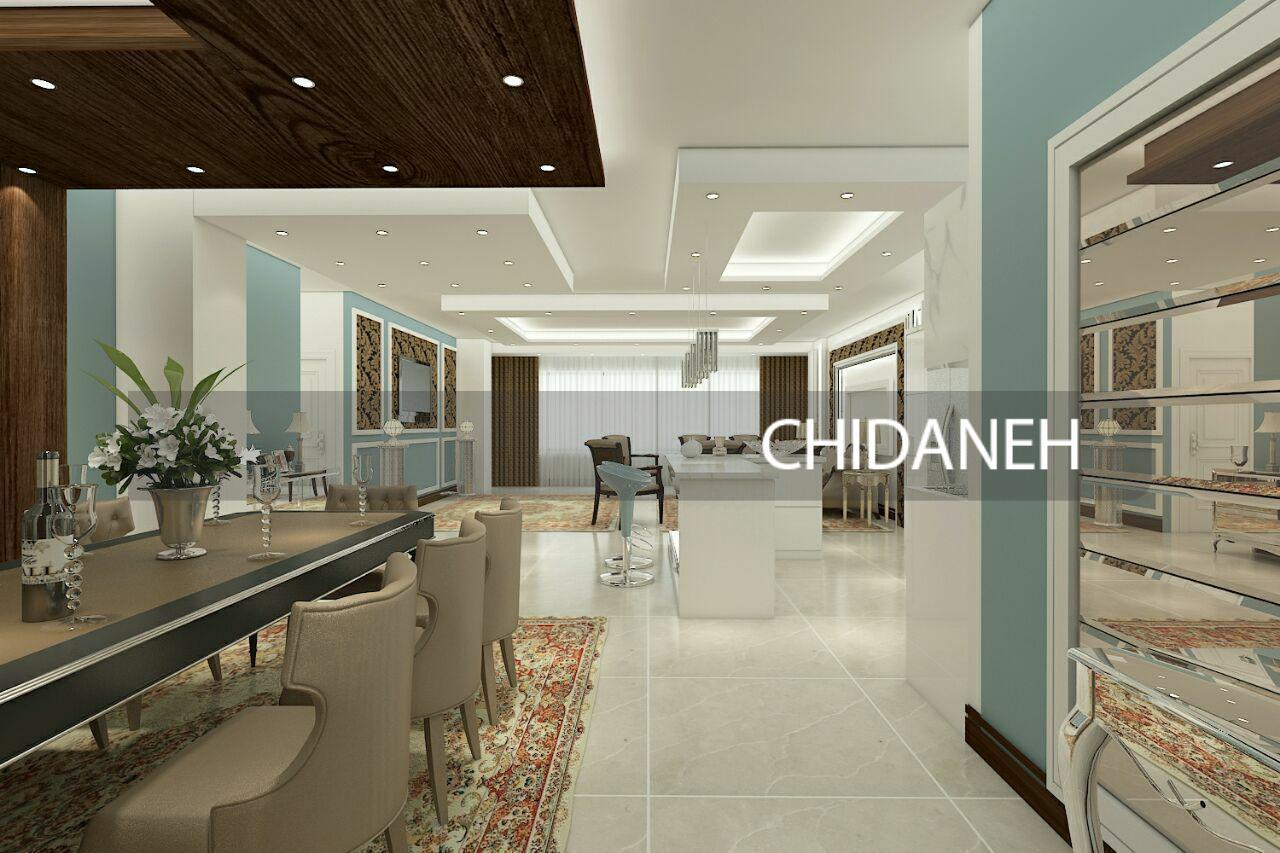 Chidaneh.com placeholder image