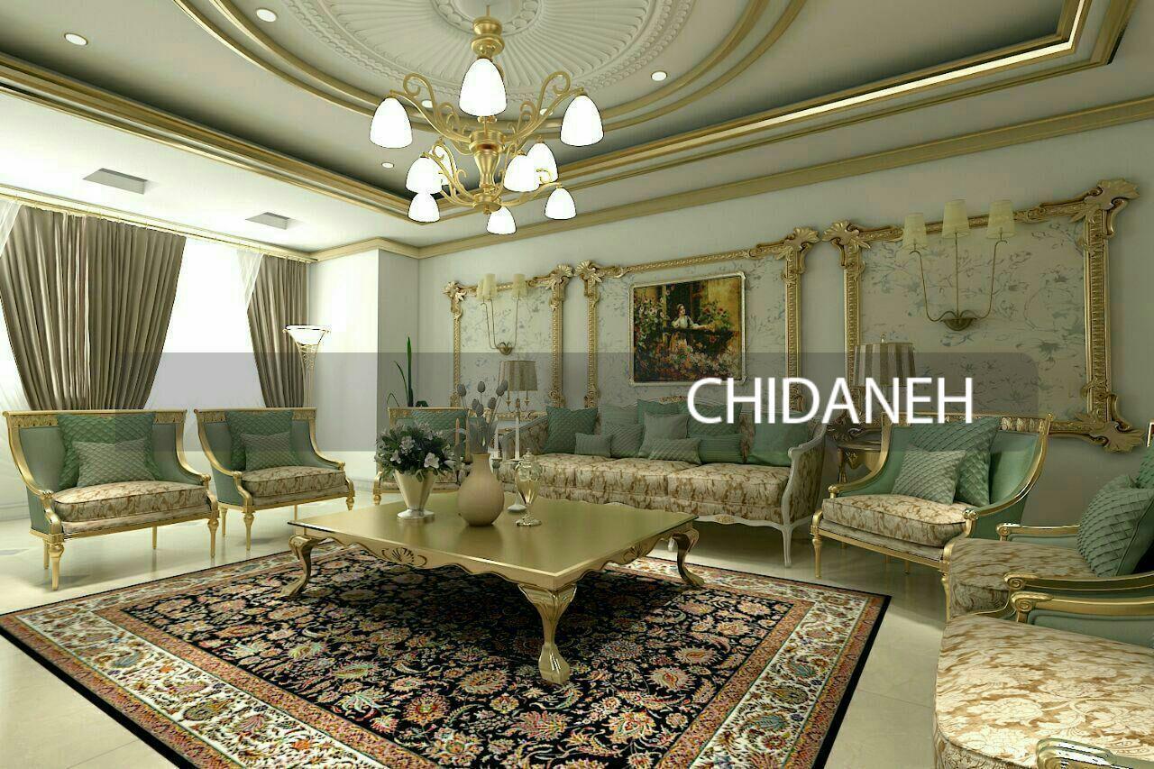 Chidaneh.com placeholder image