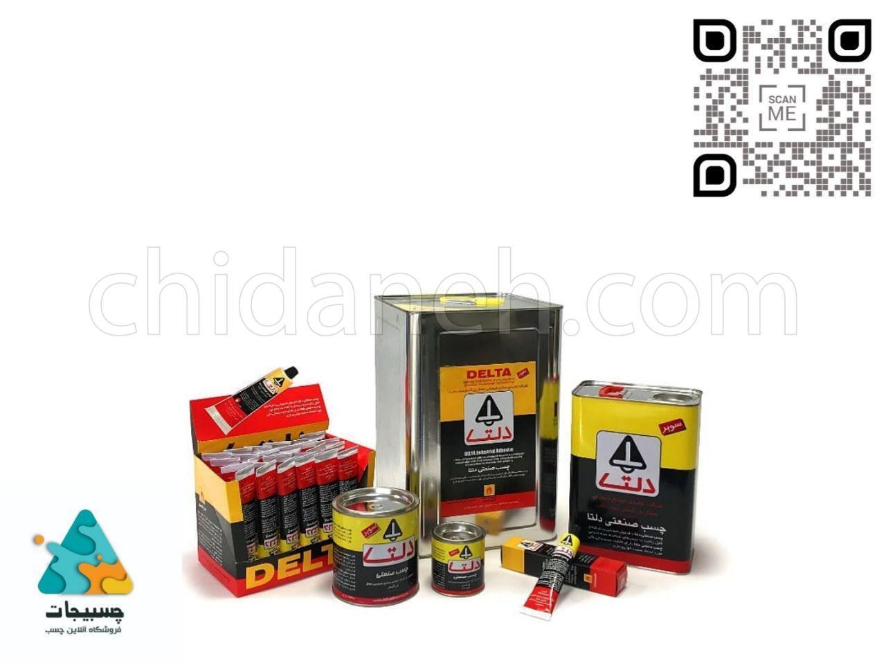 Chidaneh.com placeholder image