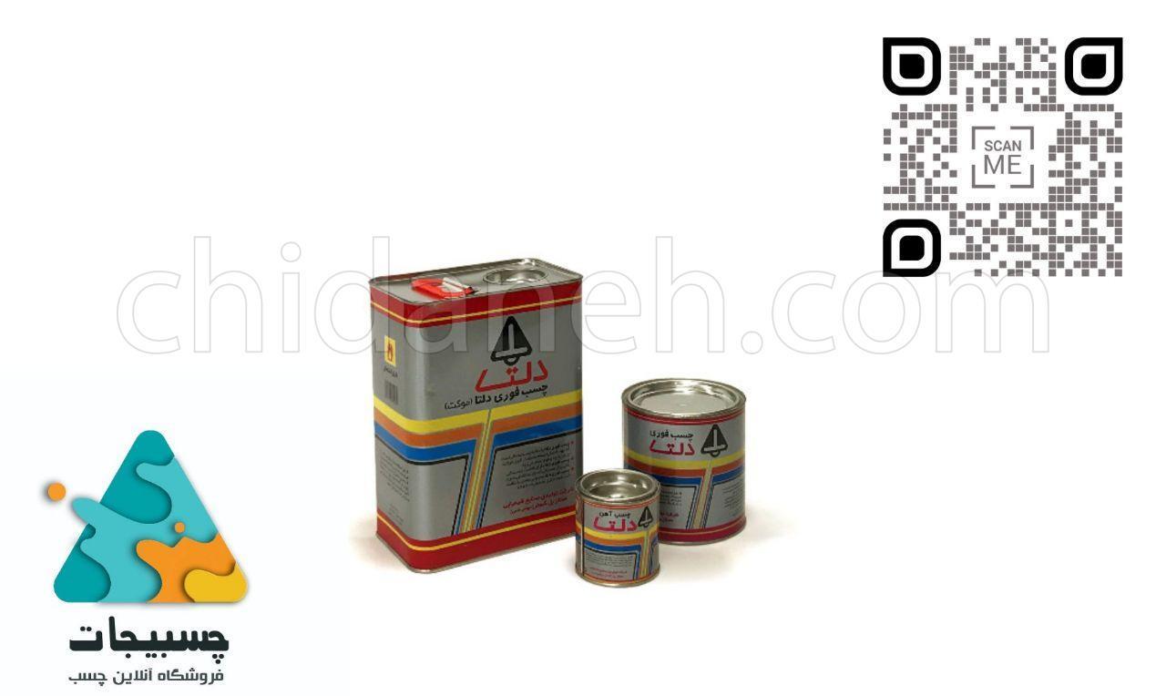 Chidaneh.com placeholder image