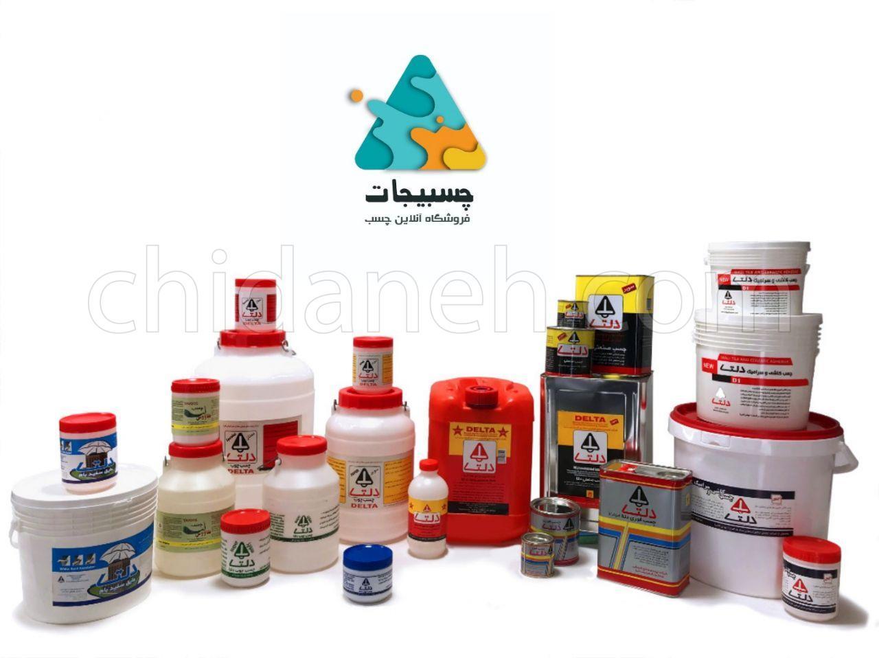 Chidaneh.com placeholder image