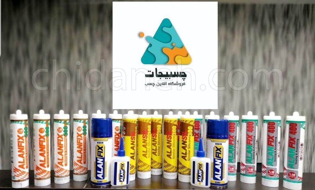 Chidaneh.com placeholder image