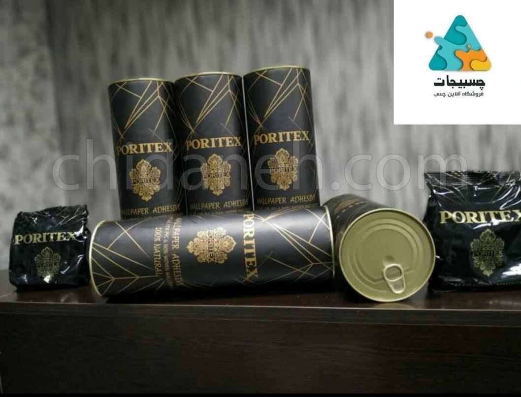 Chidaneh.com placeholder image