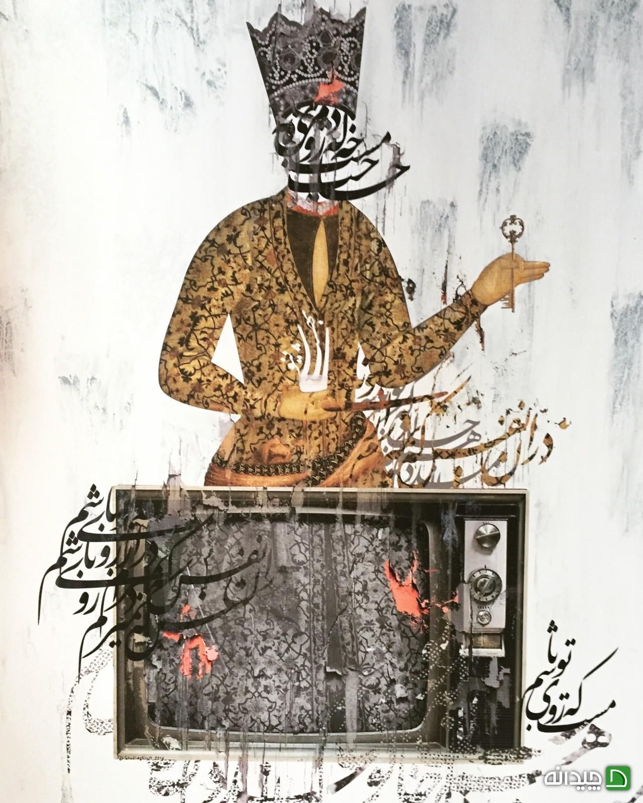 Chidaneh.com placeholder image