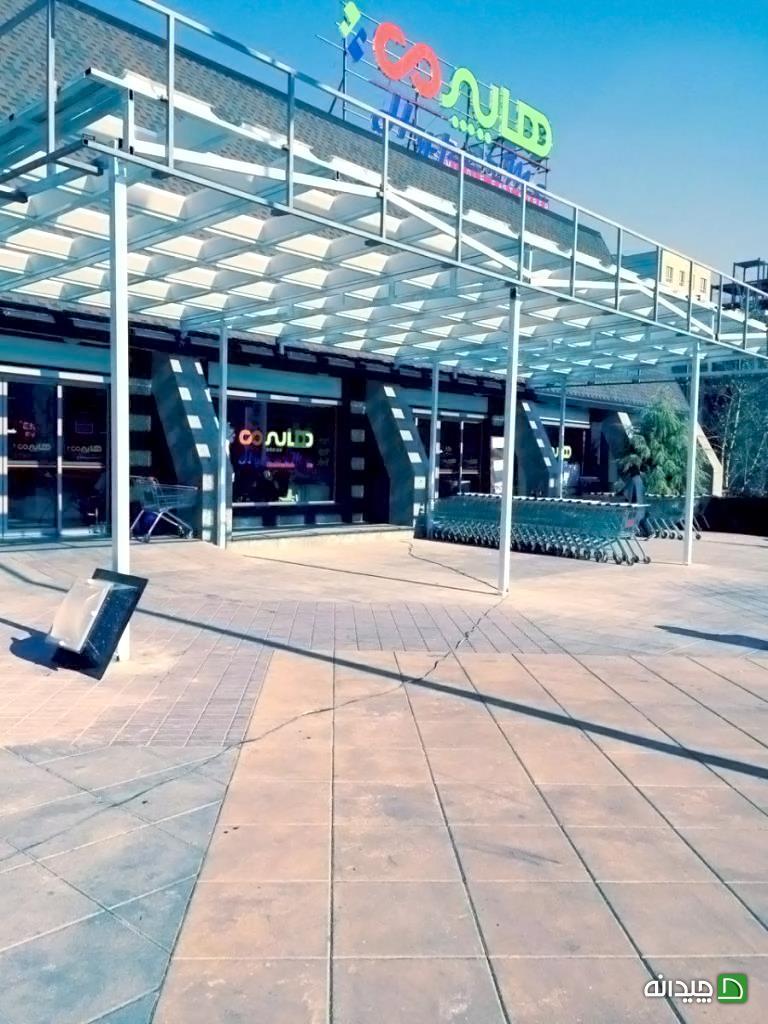 Chidaneh.com placeholder image
