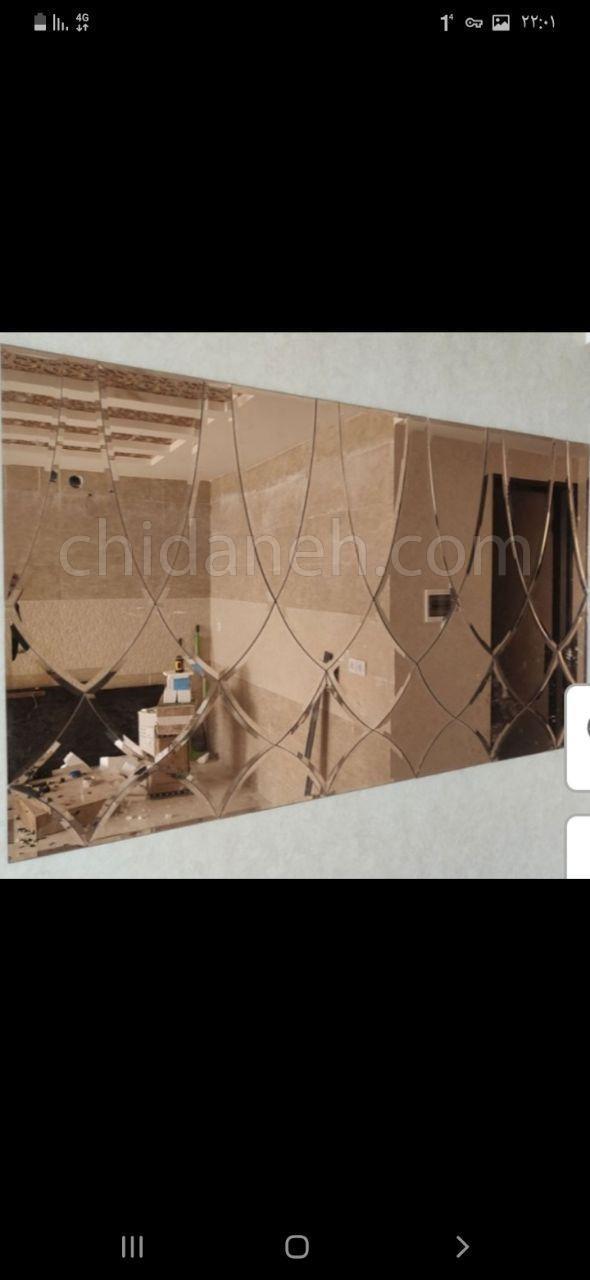 Chidaneh.com placeholder image