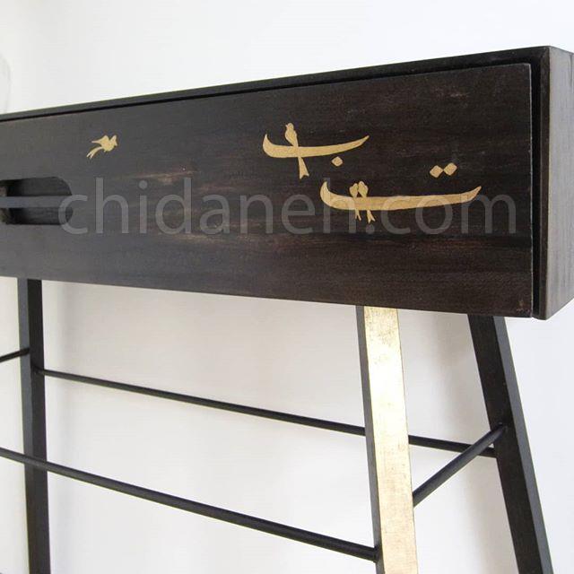 Chidaneh.com placeholder image