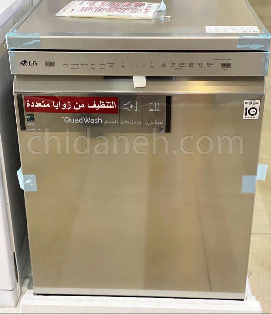 Chidaneh.com placeholder image