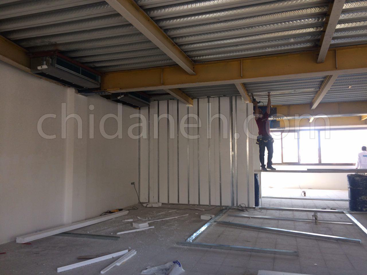 Chidaneh.com placeholder image