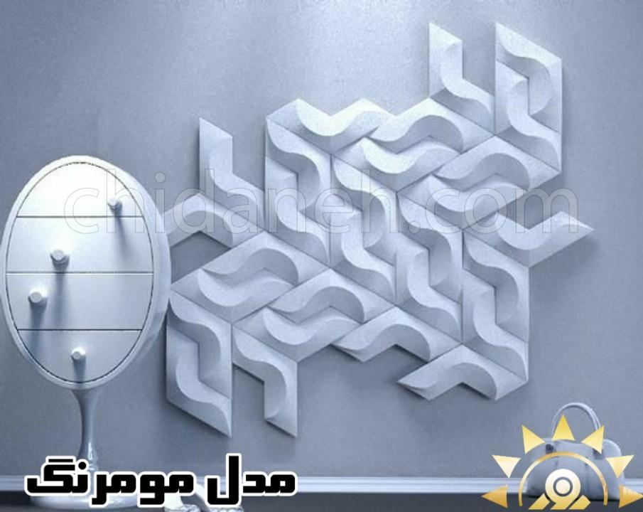 Chidaneh.com placeholder image