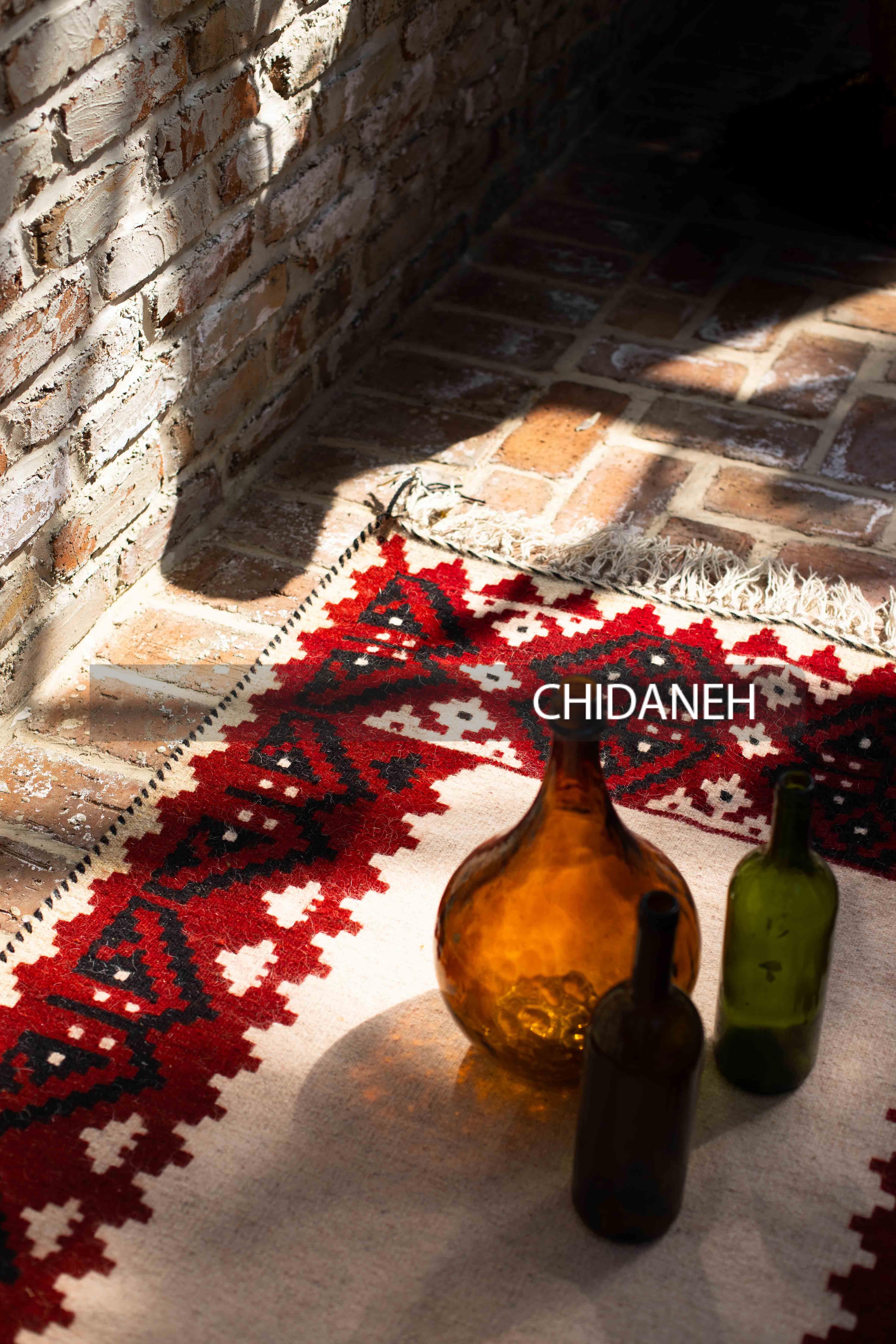 Chidaneh.com placeholder image