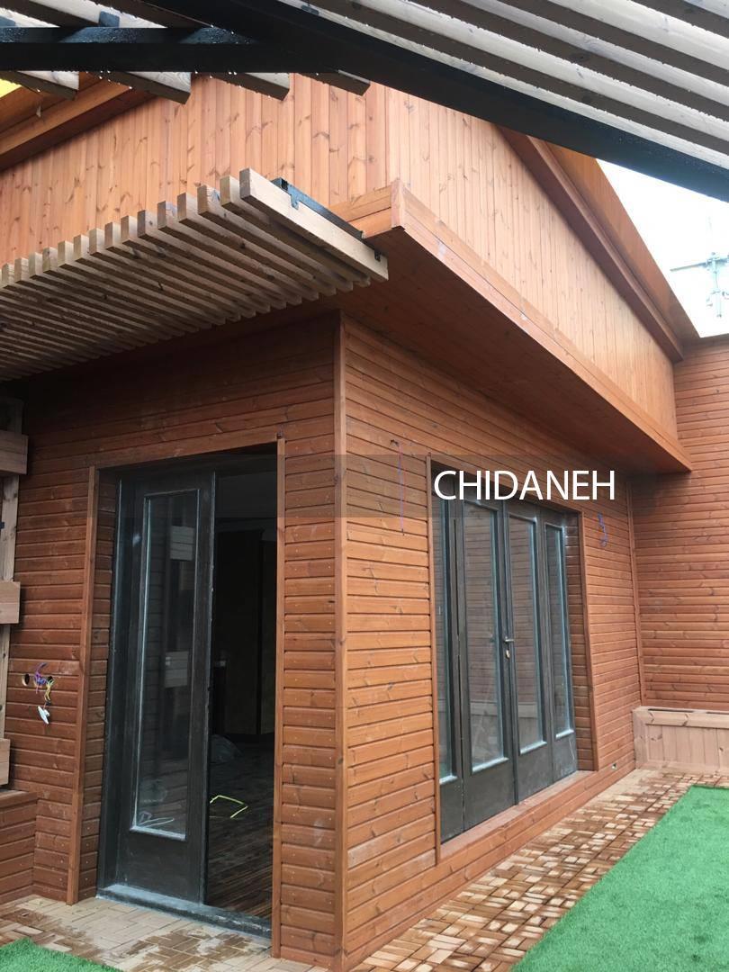 Chidaneh.com placeholder image
