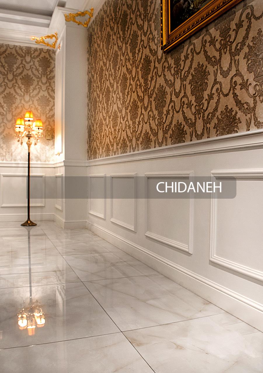 Chidaneh.com placeholder image