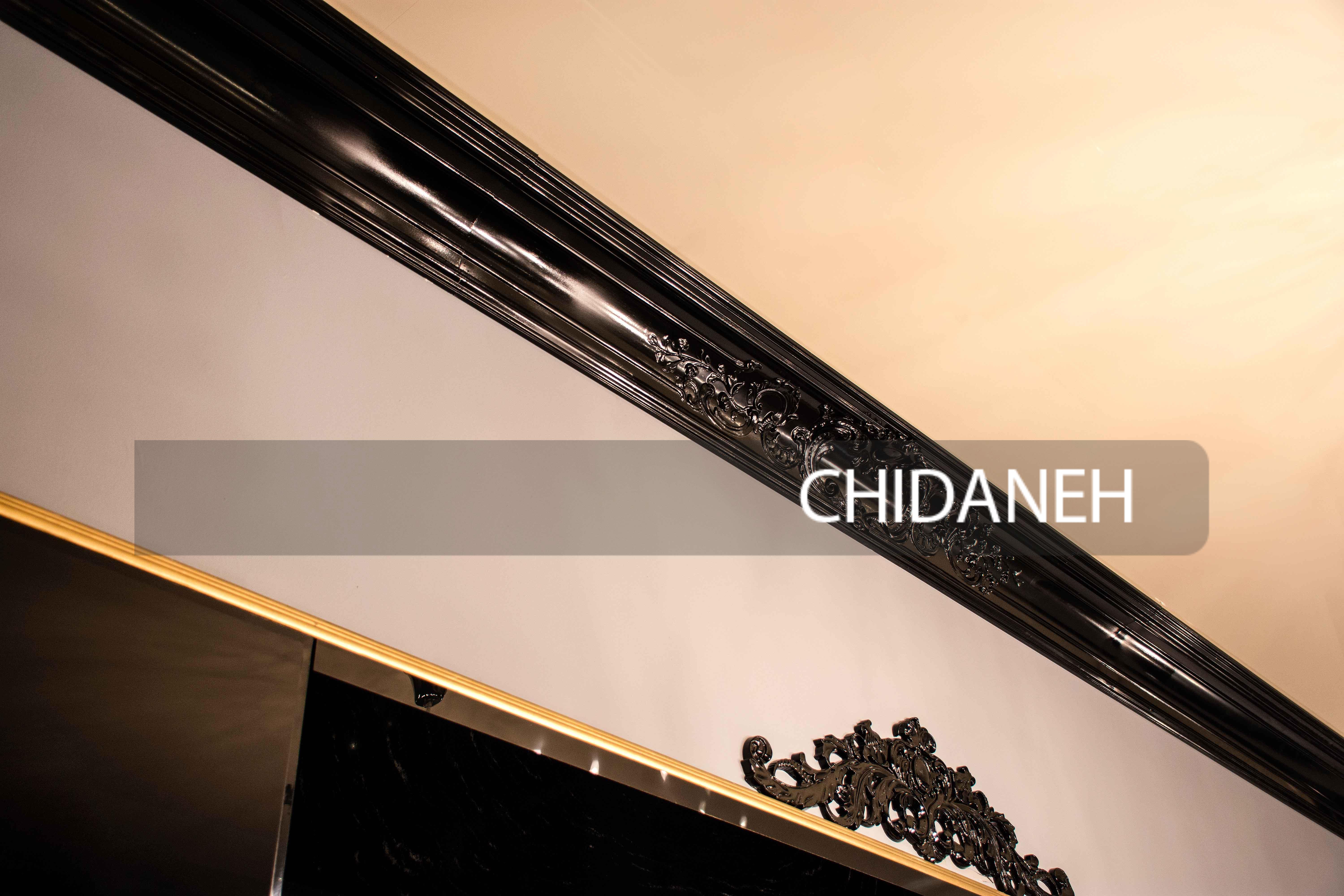 Chidaneh.com placeholder image
