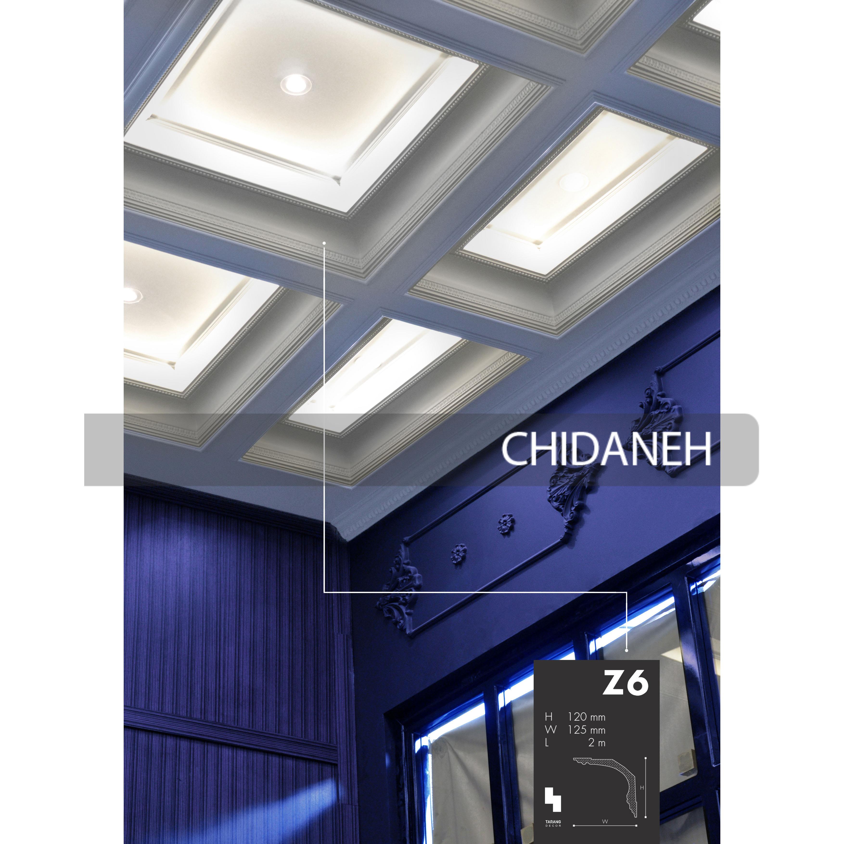 Chidaneh.com placeholder image