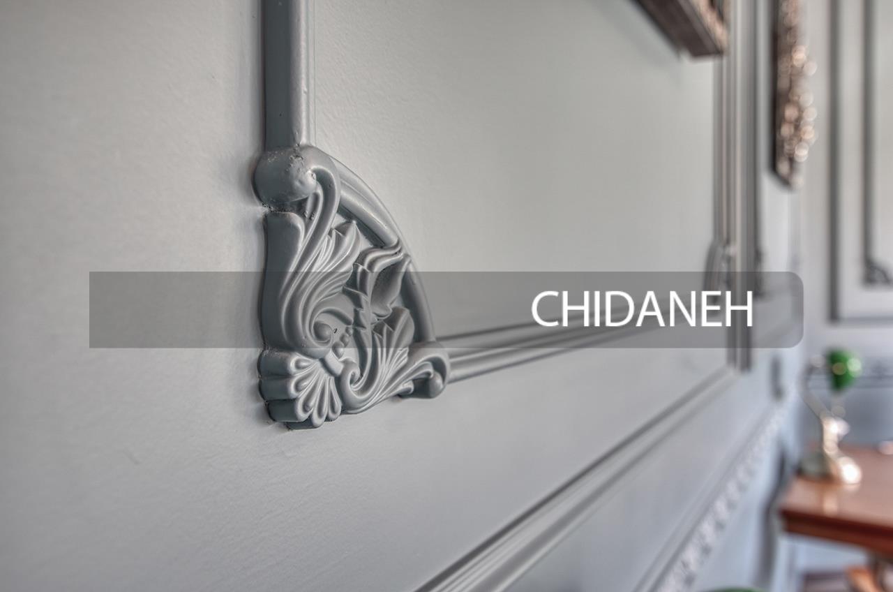 Chidaneh.com placeholder image