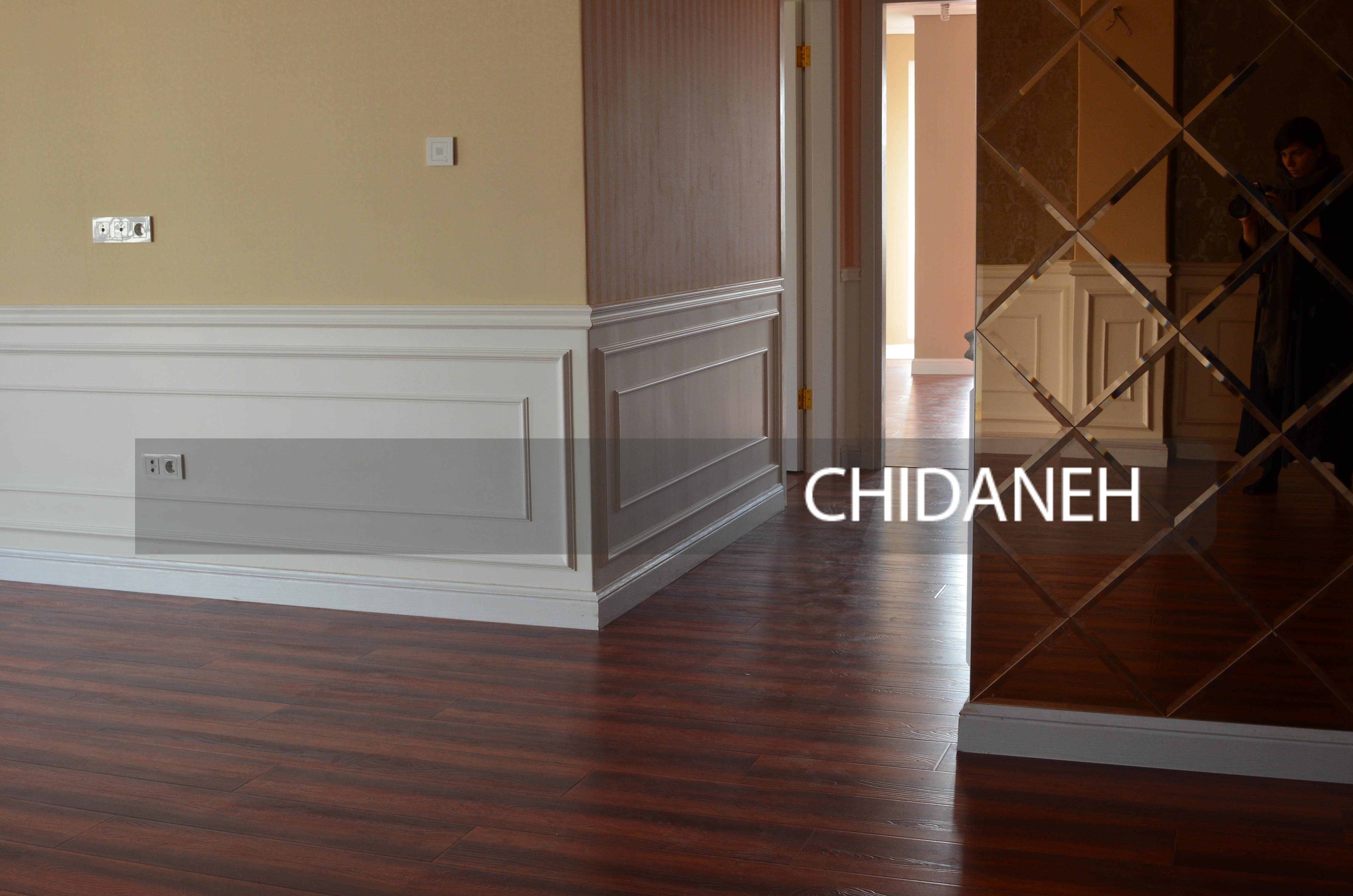 Chidaneh.com placeholder image