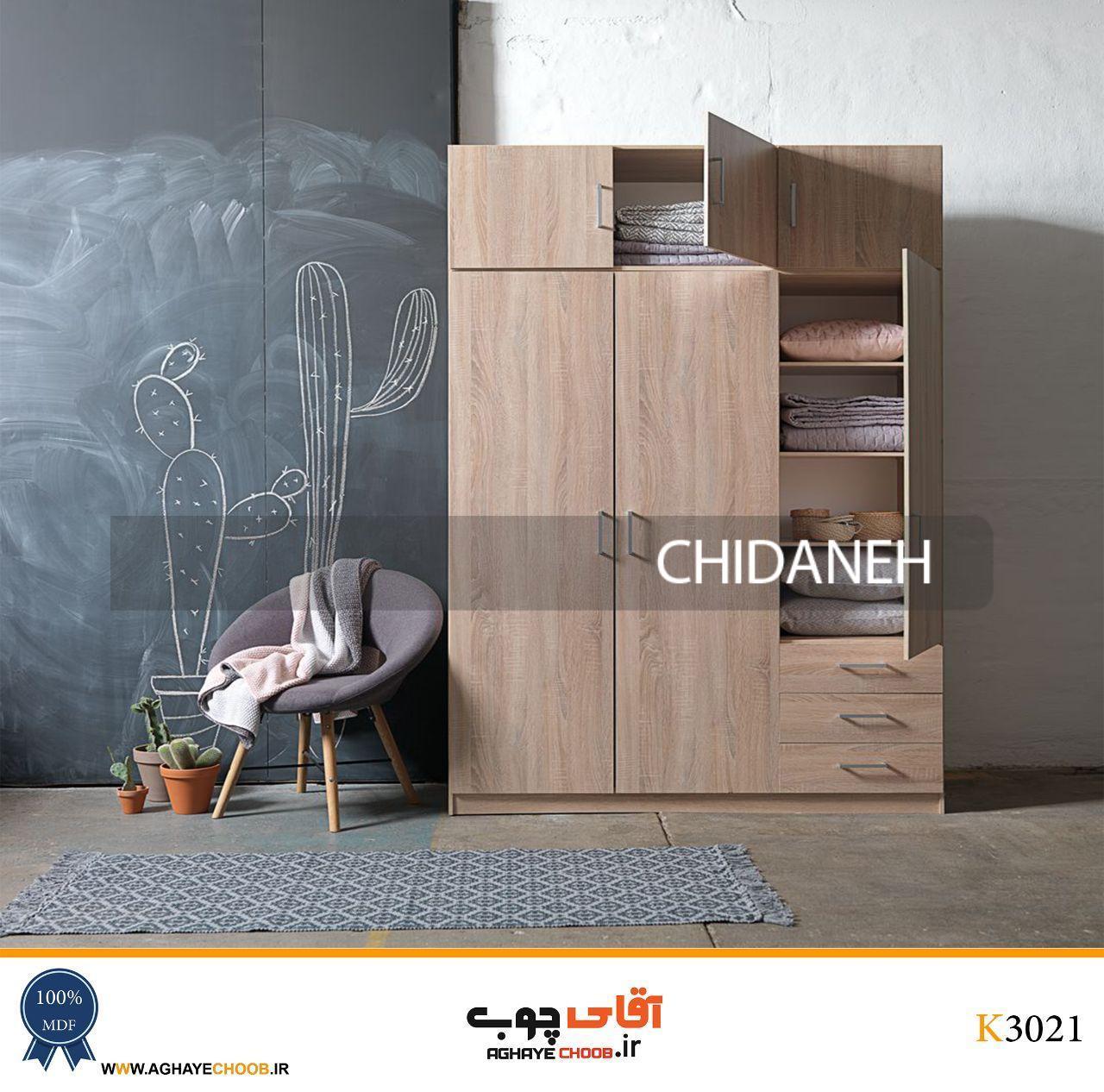 Chidaneh.com placeholder image