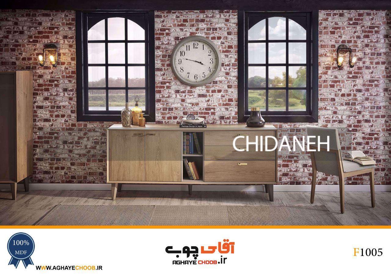Chidaneh.com placeholder image