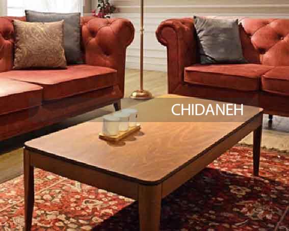 Chidaneh.com placeholder image